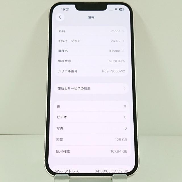 iPhone13 128GB au ピンク 送料無料 即決 本体 c21303 : アーク