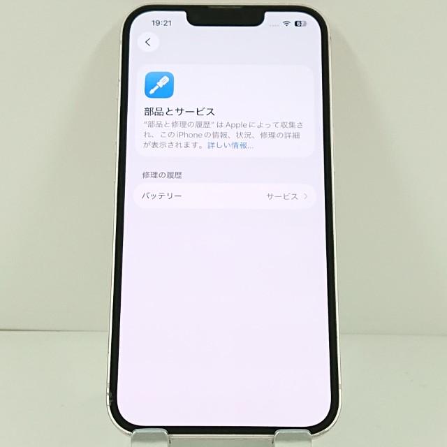 iPhone13 128GB au ピンク 送料無料 即決 本体 c21303 : アーク