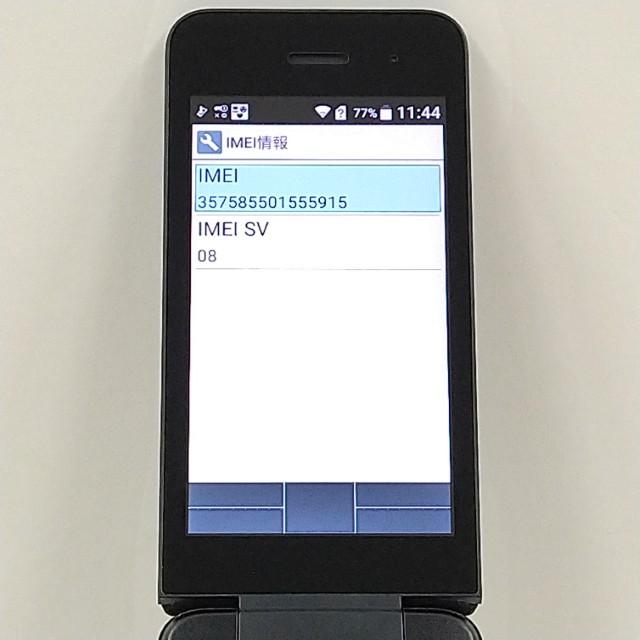 DIGNO ケータイ ベーシック KY-41B ドコモ ブラック 送料無料 即決