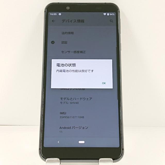 AQUOS sense3 basic SHV48 au ブラック 送料無料 即決 本体 c21345