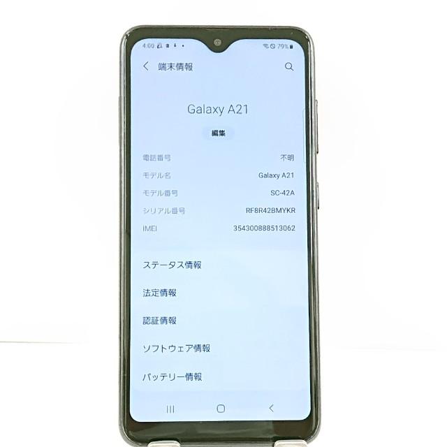 Galaxy A21 SC-42A ドコモ ブラック 送料無料 即決 本体 c21373