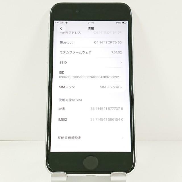 デモ機】iPhoneSE 第2世代 64GB au ホワイト 送料無料 即決 本体