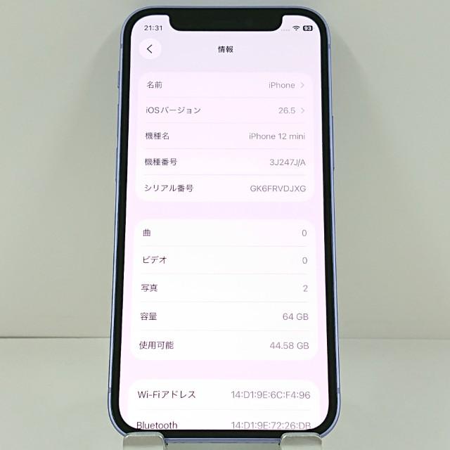 デモ機】iPhone12 mini 64GB au パープル 送料無料 即決 本体 c21386