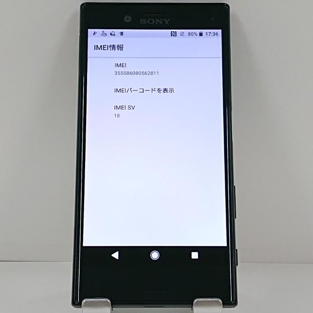 Xperia X Compact SO-02J ドコモ ユニバースブラック 送料無料 即決