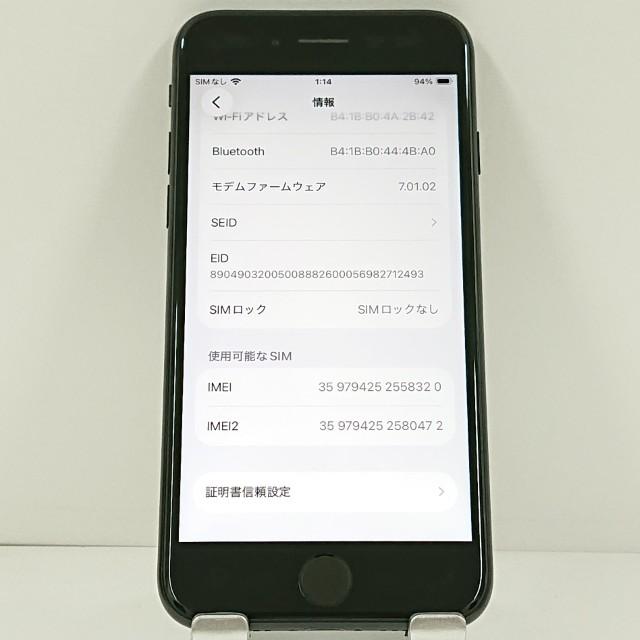 iPhoneSE 第2世代 64GB ドコモ ブラック 送料無料 即決 本体 c21400