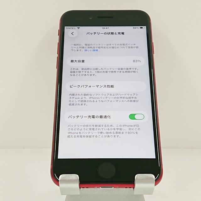 iPhoneSE 第2世代 64GB ドコモ レッド 送料無料 即決 本体 c21405