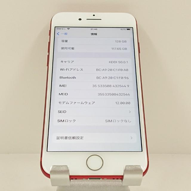 iPhone7 128GB ドコモ レッド 送料無料 即決 本体 c21416 : アーク