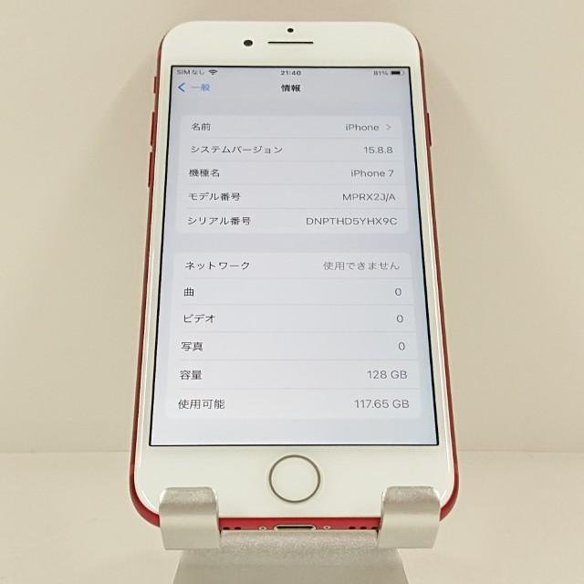 iPhone7 128GB ドコモ レッド 送料無料 即決 本体 c21416 : アーク