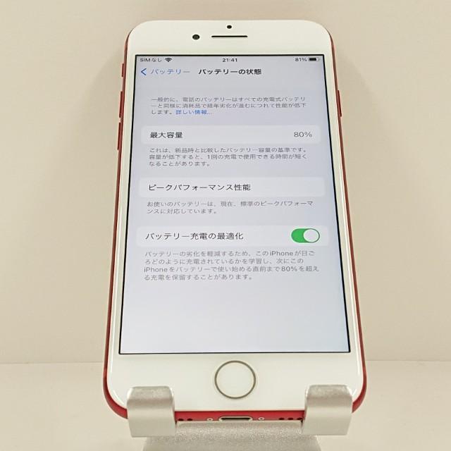 iPhone7 128GB ドコモ レッド 送料無料 即決 本体 c21416 : アーク