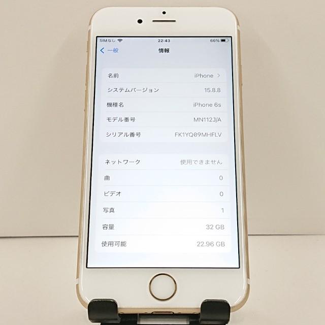 iPhone6s 32GB SoftBank ゴールド 送料無料 即決 本体 c21422 : アーク