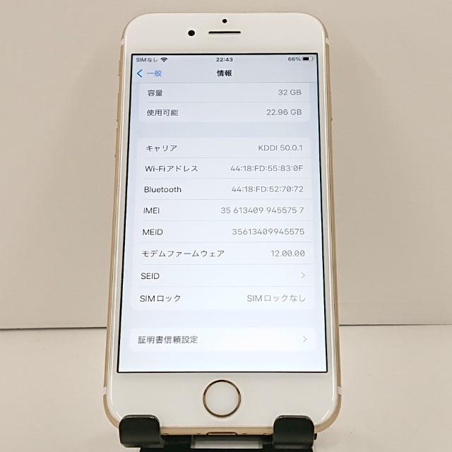 iPhone6s 32GB SoftBank ゴールド 送料無料 即決 本体 c21422 : アーク