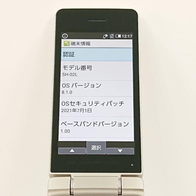 AQUOS ケータイ SH-02L ドコモ ゴールド 送料無料 即決 本体 c21435