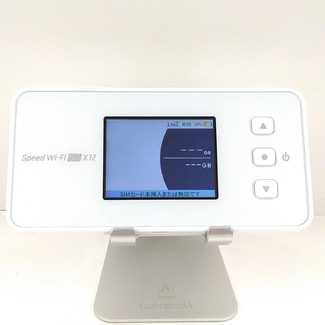 Speed Wi-Fi 5G X12 NAR03 本体のみ　1249051114 Speed Wi-Fi 5G X12 NAR03 au アイスホワイト 送料無料 即決 本体