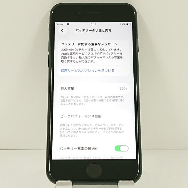 iPhoneSE 第2世代 64GB ドコモ ブラック 送料無料 即決 本体 c21538