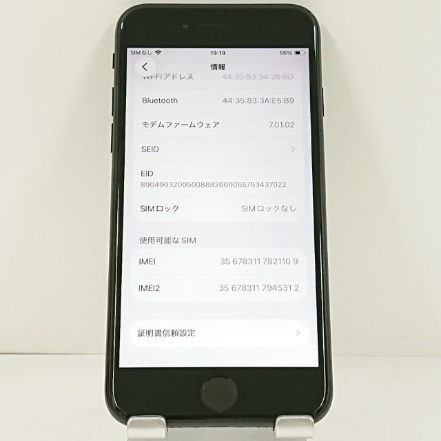 iPhoneSE 第2世代 64GB ドコモ ブラック 送料無料 即決 本体 c21539
