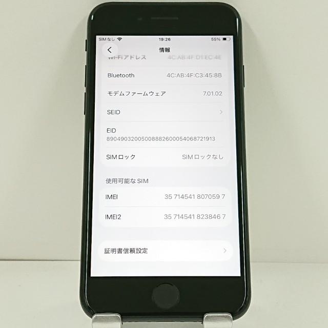 iPhoneSE 第2世代 64GB ドコモ ブラック 送料無料 即決 本体 c21540