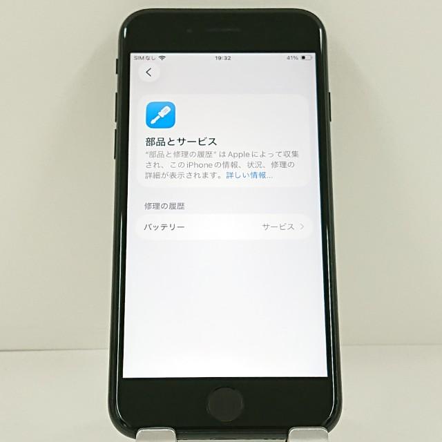 iPhoneSE 第2世代 64GB ドコモ ブラック 送料無料 即決 本体 c21542