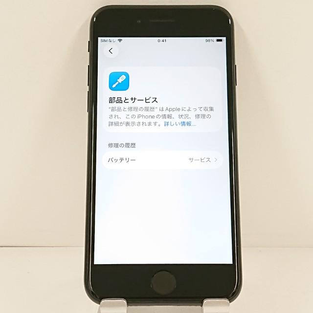 iPhoneSE 第2世代 64GB ドコモ ブラック 送料無料 即決 本体 c21546