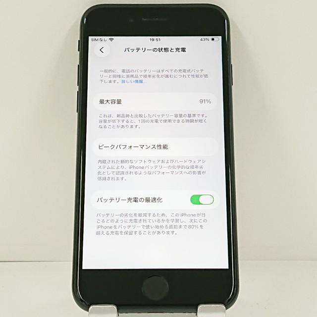 iPhoneSE 第2世代 64GB ドコモ ブラック 送料無料 即決 本体 c21547