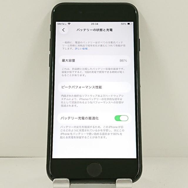 iPhoneSE第2世代64GBブラックSIMフリーバッテリー86%利用制限○ iPhoneSE 第2世代 64GB ドコモ ブラック 送料無料 即決 本体 c21548