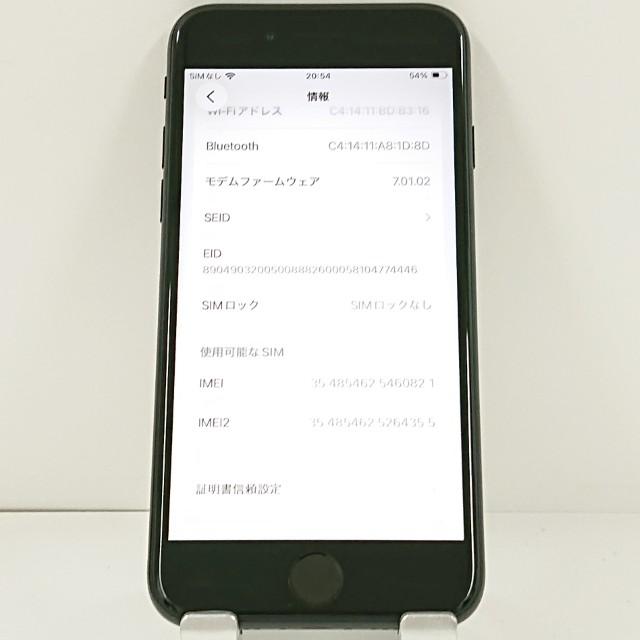 iPhoneSE 第2世代 64GB ドコモ ブラック 送料無料 即決 本体 c21550