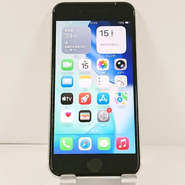【極美品】iPhoneSE第二世代　64GB ホワイト iPhoneSE 第2世代 64GB ドコモ ホワイト 送料無料 即決 本体 c21553