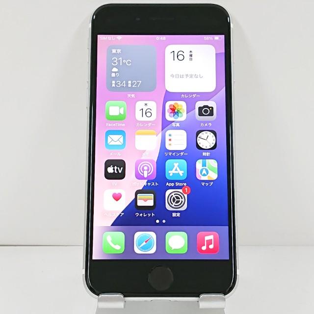 iPhoneSE 第2世代 64GB ドコモ ホワイト 送料無料 即決 本体 c21554