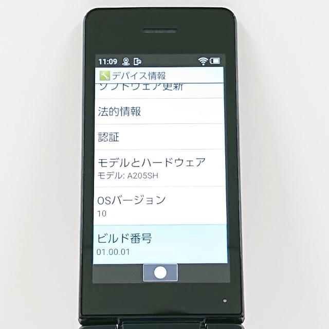 AQUOS ケータイ4 A205SH SoftBank ブラック 送料無料 即決 本体 c21563
