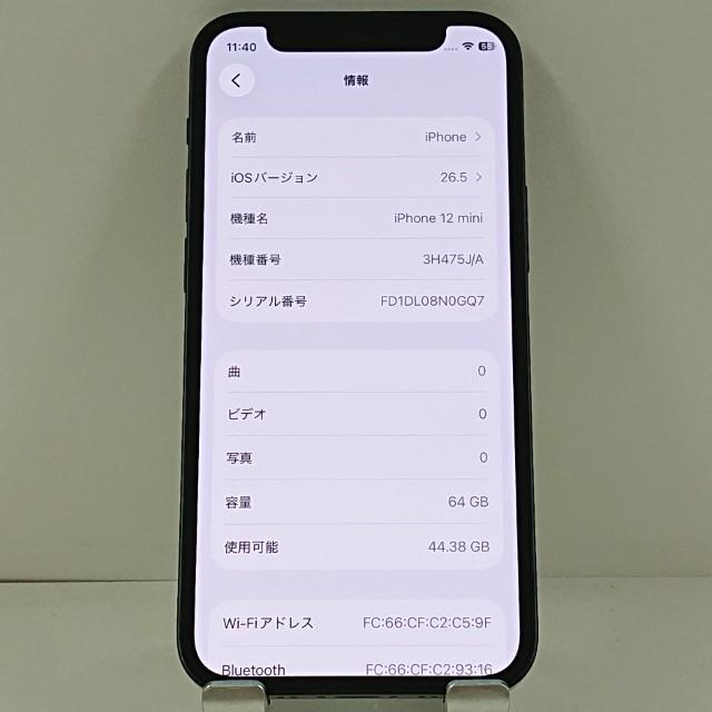 デモ機】iPhone12 mini 64GB au ブラック 送料無料 即決 本体 c21566