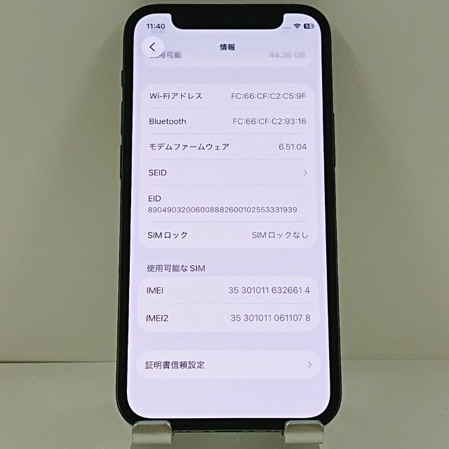 デモ機】iPhone12 mini 64GB au ブラック 送料無料 即決 本体 c21566