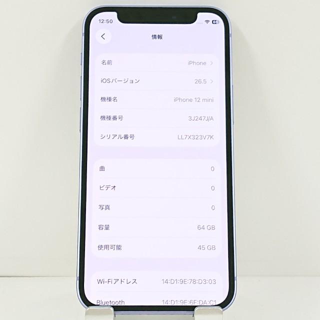 デモ機】iPhone12 mini 64GB au パープル 送料無料 即決 本体 c21570
