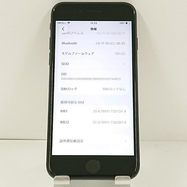 iPhoneSE 第2世代 64GB ドコモ ブラック 送料無料 即決 本体 c21576