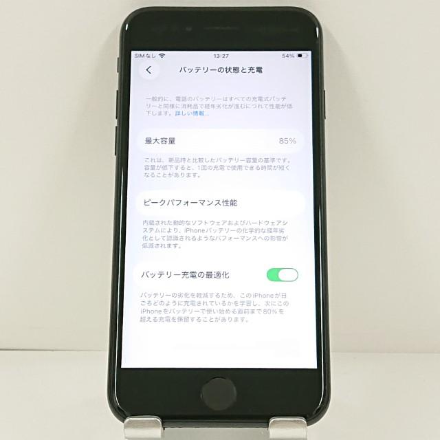 iPhoneSE 第2世代 64GB ドコモ ブラック 送料無料 即決 本体 c21577