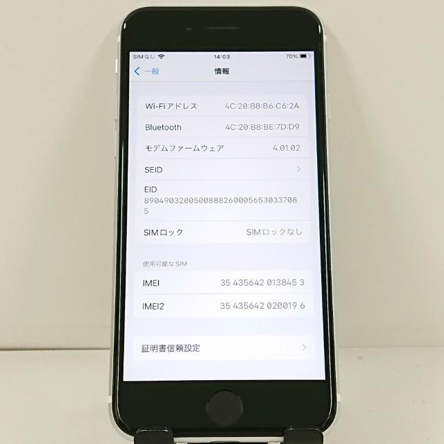iPhoneSE 第2世代 64GB ドコモ ホワイト 送料無料 即決 本体 c21583