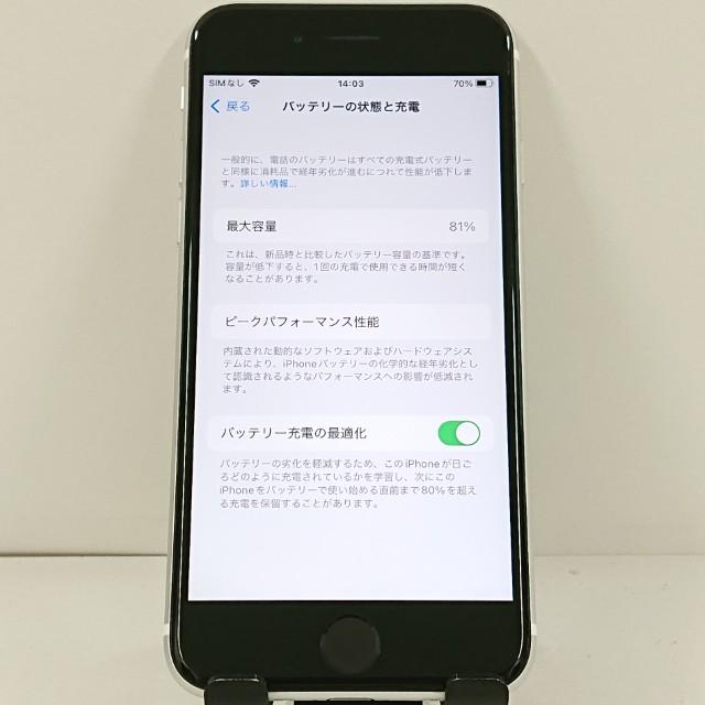 【美品】iPhoneSE 第2世代本体 ドコモバッテリー83% ホワイト第2世代 iPhoneSE 第2世代 64GB ドコモ ホワイト 送料無料 即決 本体 c21583