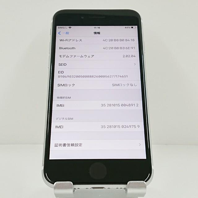 iPhoneSE 第2世代 64GB ドコモ ホワイト 送料無料 即決 本体 c21587