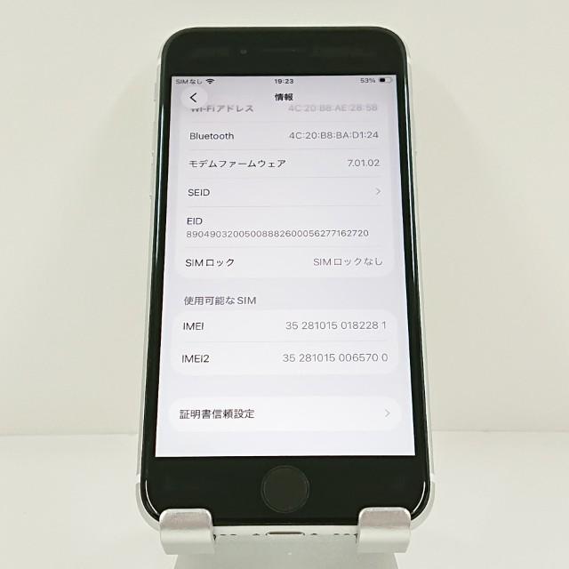 iPhoneSE 第2世代 64GB ドコモ ホワイト 送料無料 即決 本体 c21588