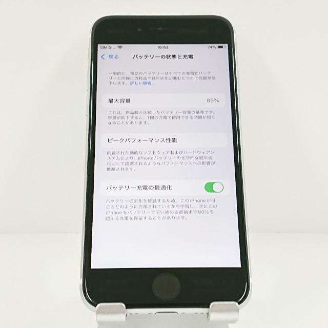 iPhoneSE 第2世代 64GB ドコモ ホワイト 送料無料 即決 本体 c21590