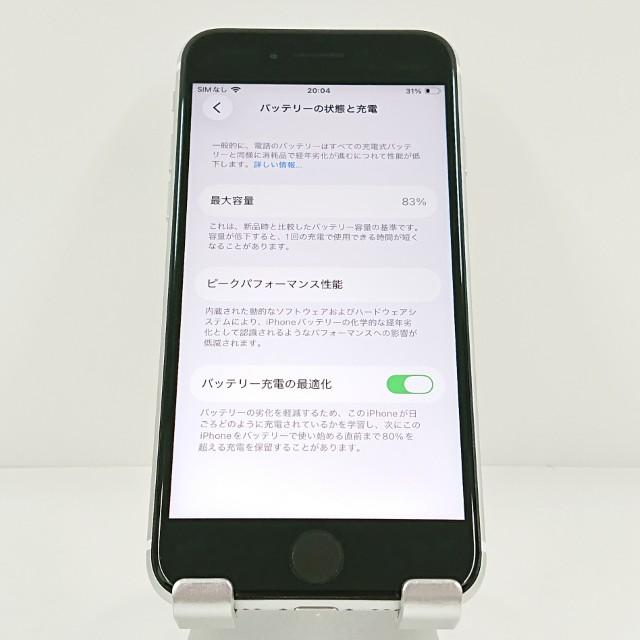 iPhoneSE 第2世代 64GB ドコモ ホワイト 送料無料 即決 本体 c21591