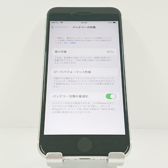 iPhoneSE 第2世代 64GB ドコモ ホワイト 送料無料 即決 本体 c21594