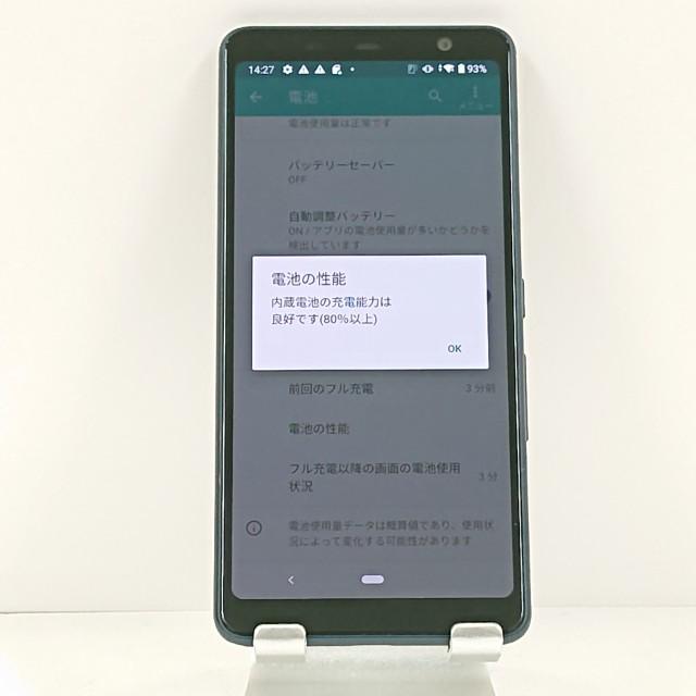 arrows Be3 F-02L ドコモ ブラック 送料無料 即決 本体 c21604