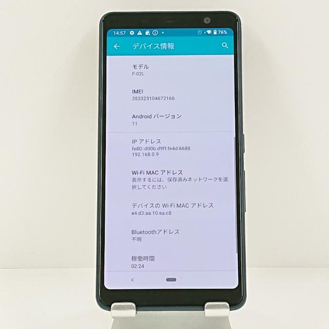 arrows Be3 F-02L ドコモ ブラック 送料無料 即決 本体 c21608