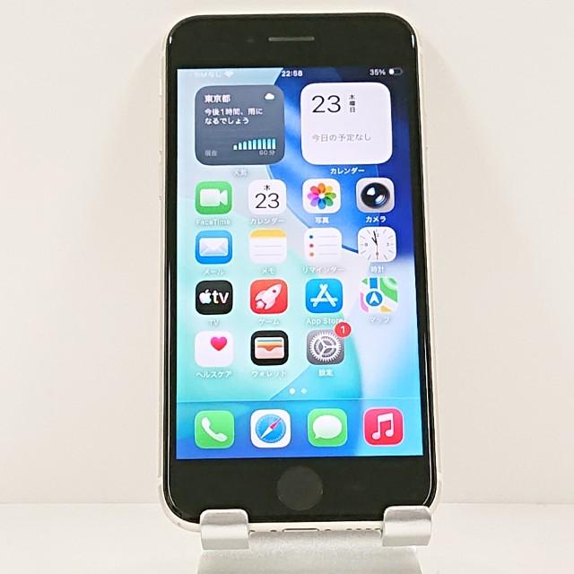 iPhoneSE 第3世代 64GB ドコモ スターライト 送料無料 即決 本体