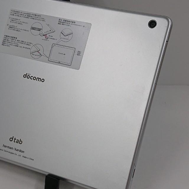 dtab d-01K ドコモ シルバー 送料無料 即決 本体 c21696 : アーク