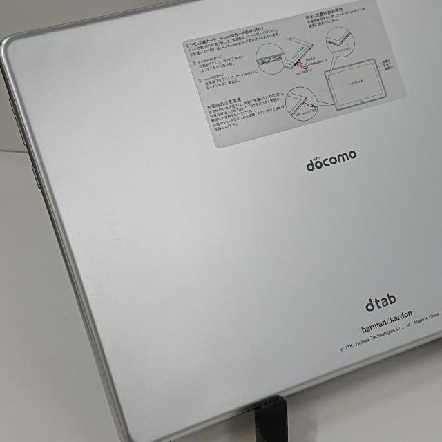dtab d-01K ドコモ シルバー 送料無料 即決 本体 c21696 : アーク