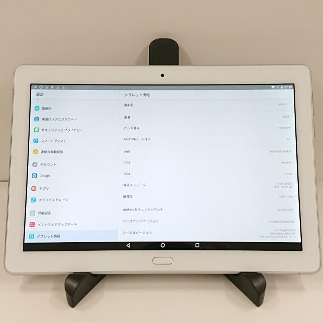 dtab d-01K ドコモ シルバー 送料無料 即決 本体 c21696 : アーク
