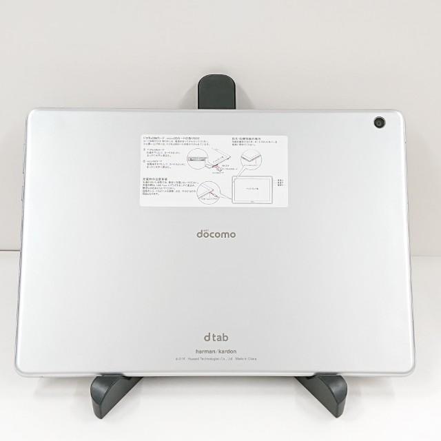 dtab d-01K ドコモ シルバー 送料無料 即決 本体 c21696 : アーク