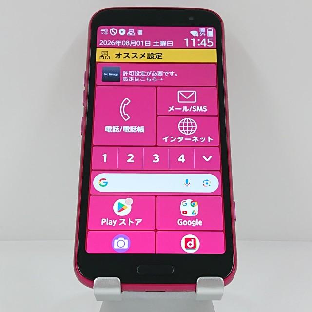 らくらくスマートフォン F-53E ドコモ ピンク 送料無料 即決 本体