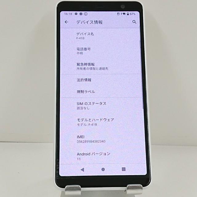 arrows Be4 Plus F-41B ドコモ ホワイト 送料無料 即決 本体 c21913