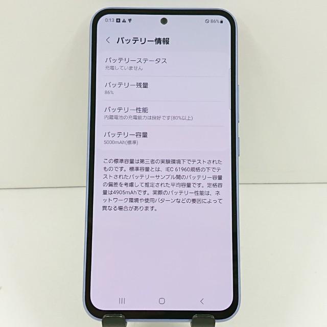 Galaxy A54 5G SCG21 au オーサムバイオレット 送料無料 即決 本体